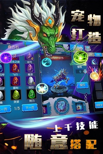 魔之谷官方版下載