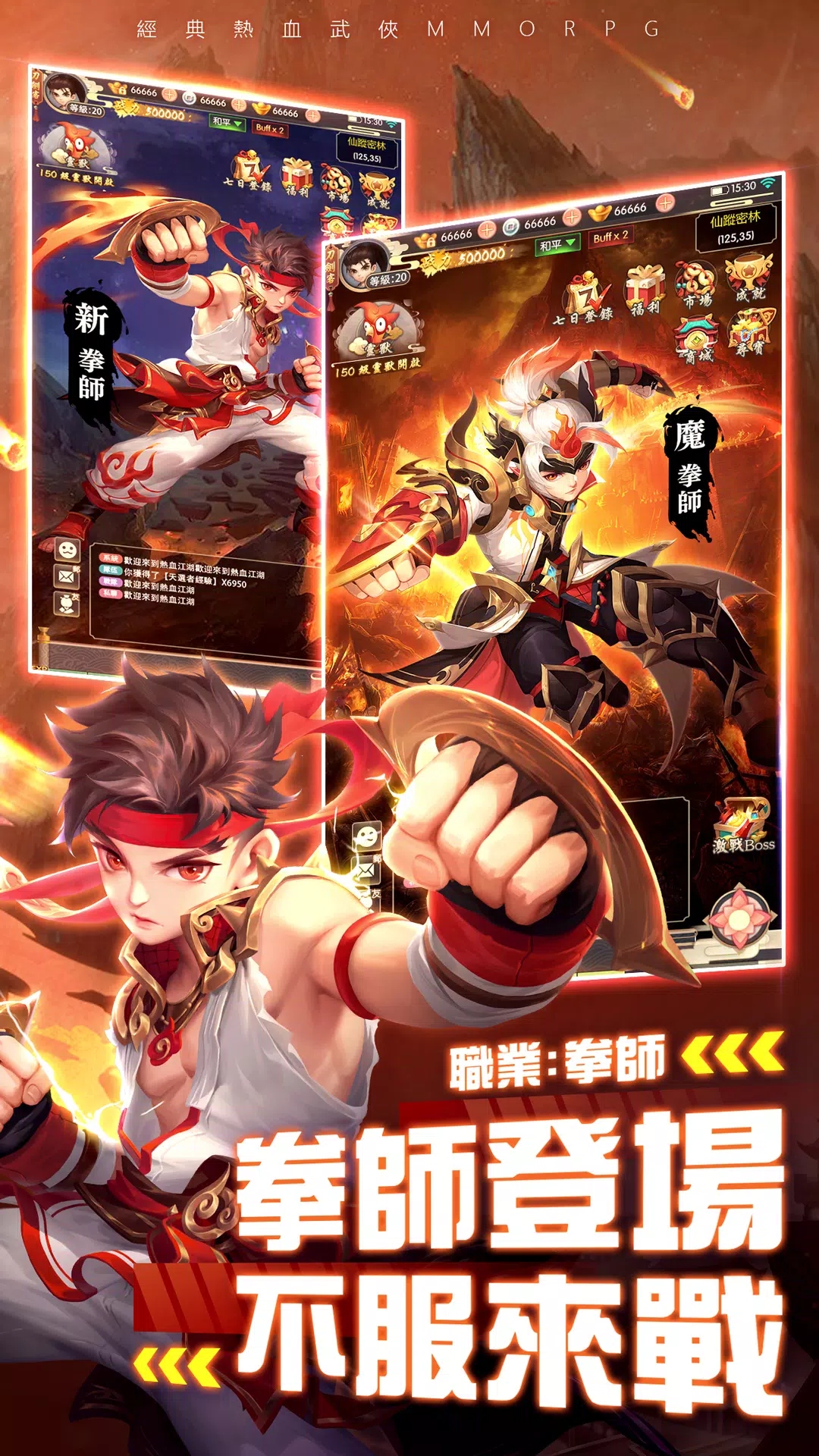 大俠客國際服