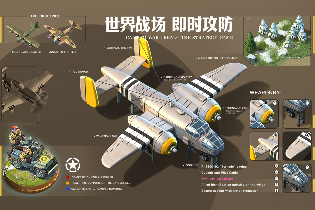 我的战争手游官方版2023最新版