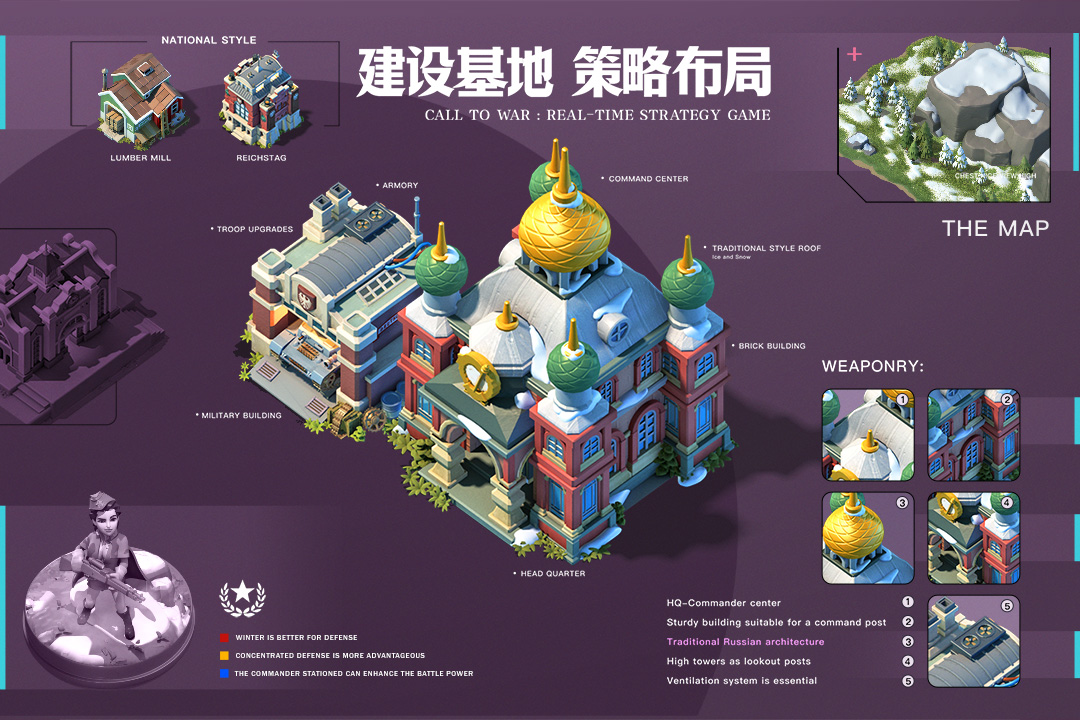 我的战争手游官方版2023最新版