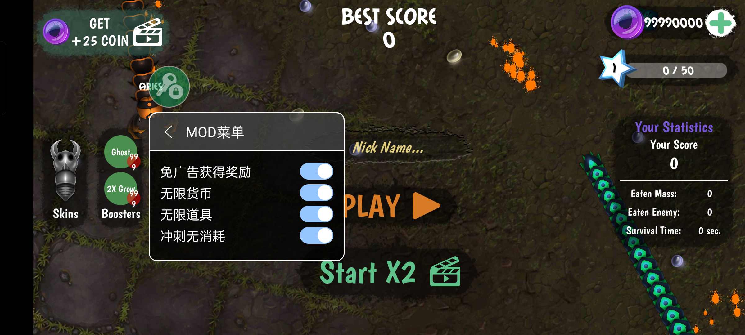 貪吃蜈蚣（insatiable.io）
