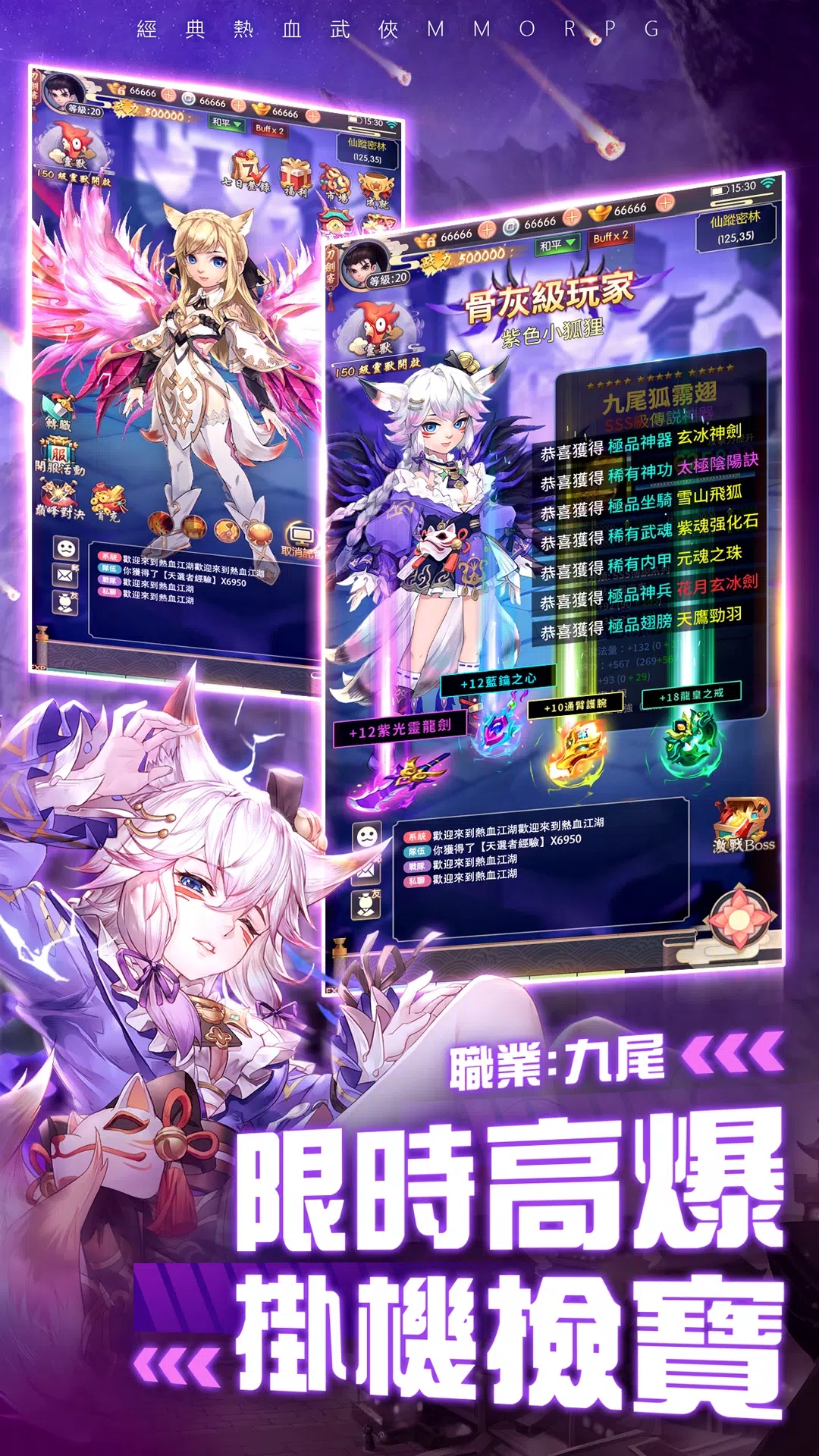 大俠客國際服