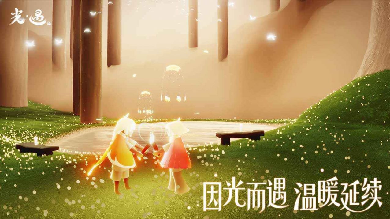 sky白鳥內測版(全道具)