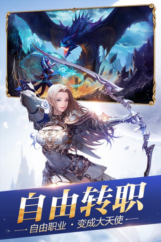創(chuàng)世紀(jì)元手游官網(wǎng)版2023最新版