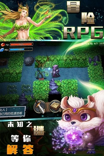 魔之谷官方版下載