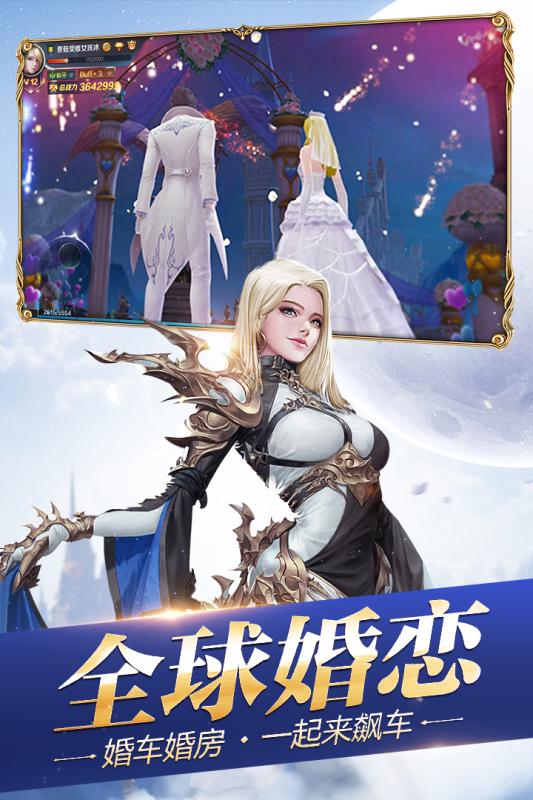 創(chuàng)世紀(jì)元手游官網(wǎng)版2023最新版