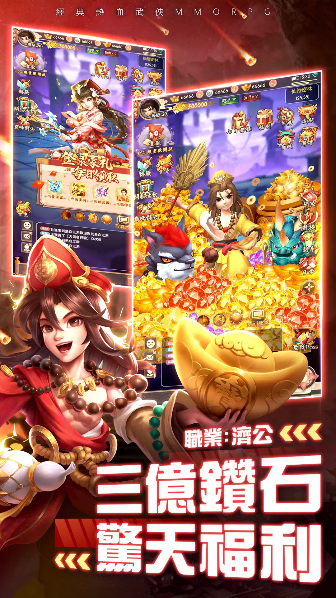 大俠客國際服