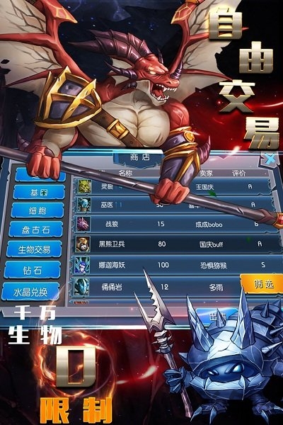 魔之谷官方版下載