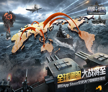 巔峰戰(zhàn)艦手游最新版全部版本大全