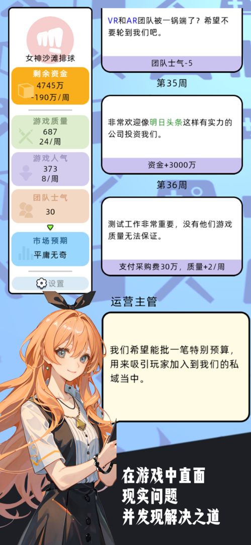 10億爆款之路