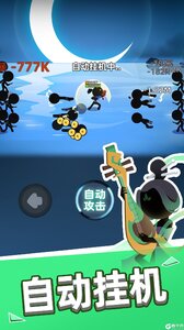 我比武特牛手游官方版2023最新版