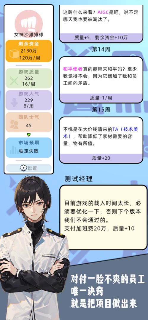 10億爆款之路