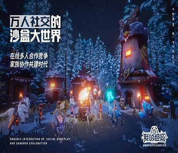 我的起源手游最新版全部版本大全