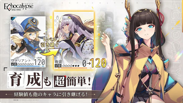 緋色回響