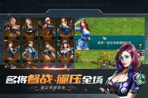 坦克前線手游官網版安卓版