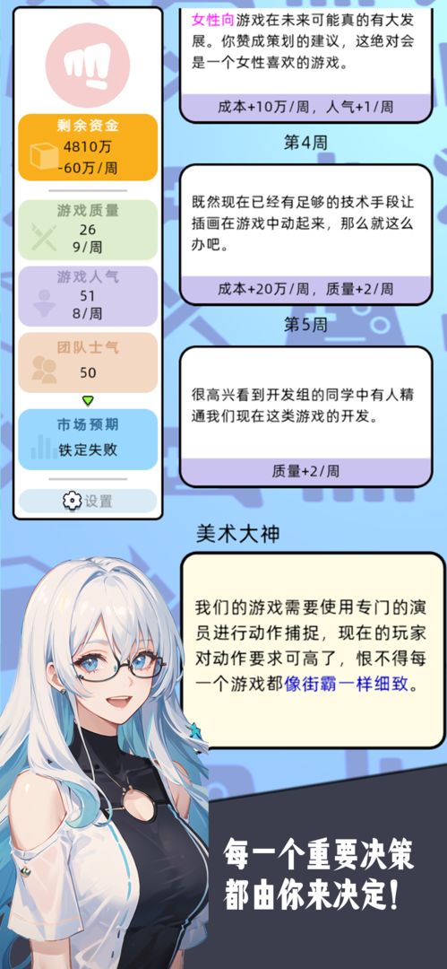 10億爆款之路