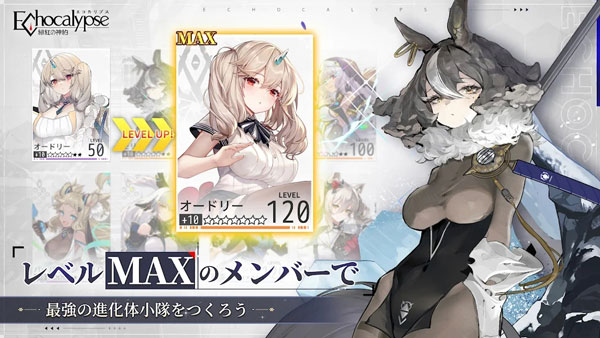緋色回響