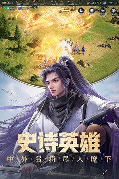 重返帝國手游安卓版2023最新版