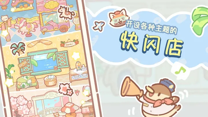城市怪獸大師最新版安卓版2023官網(wǎng)版