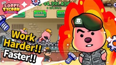 露比工廠(chǎng)下載安卓版（ZanmangLoopy_Idle_Tycoon）