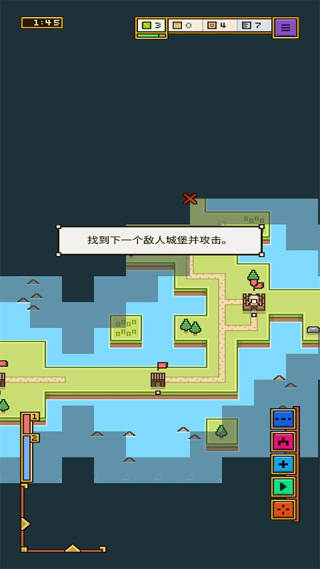 陸地與城堡游戲