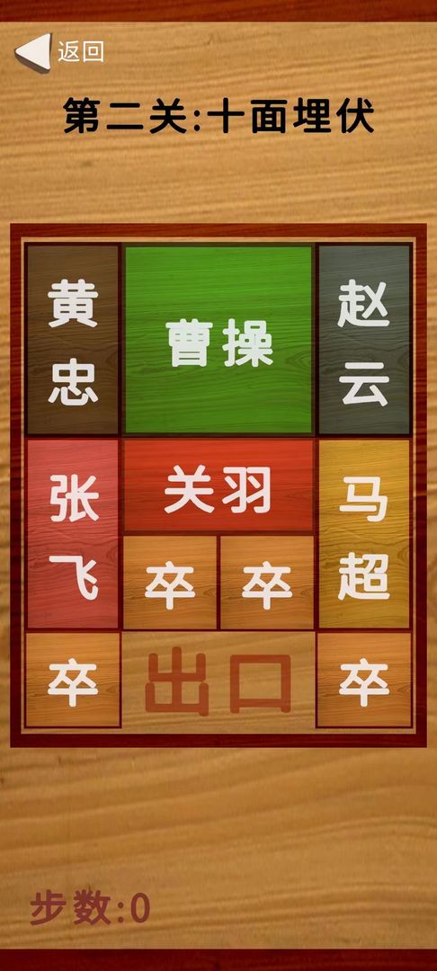 華了個(gè)華游戲