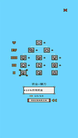 陸地與城堡游戲