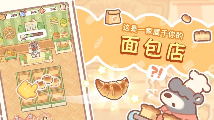 城市怪獸大師最新版安卓版2023官網(wǎng)版