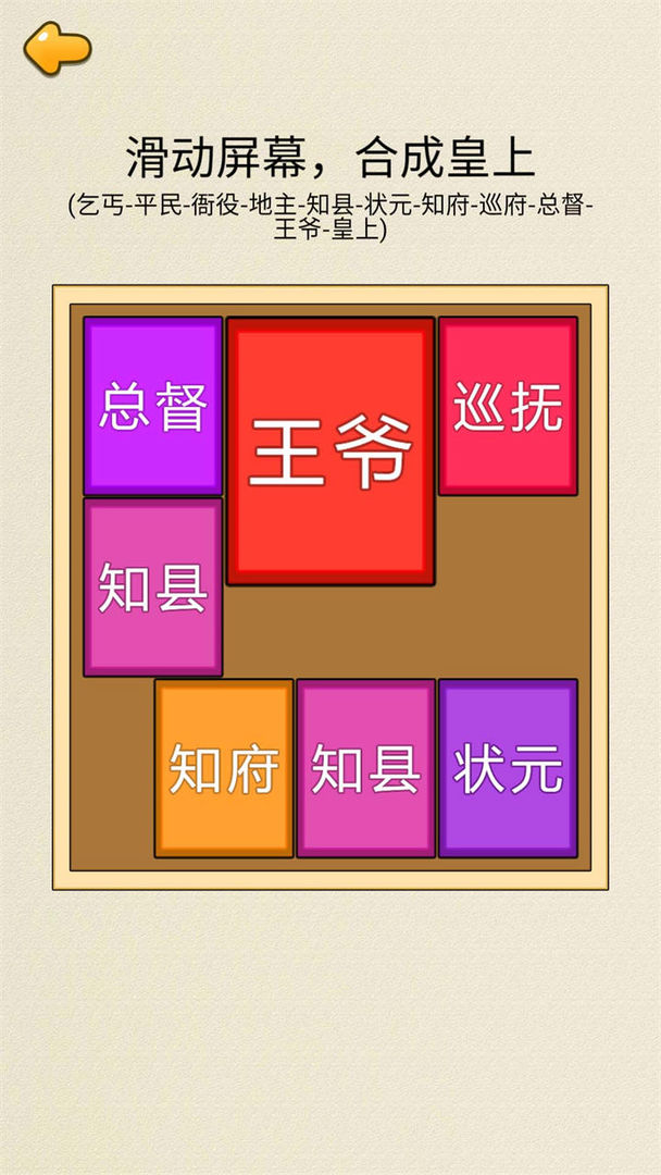 合成九八五