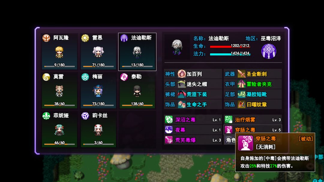 無盡幻夢之城