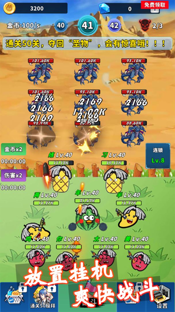 籃球你太美