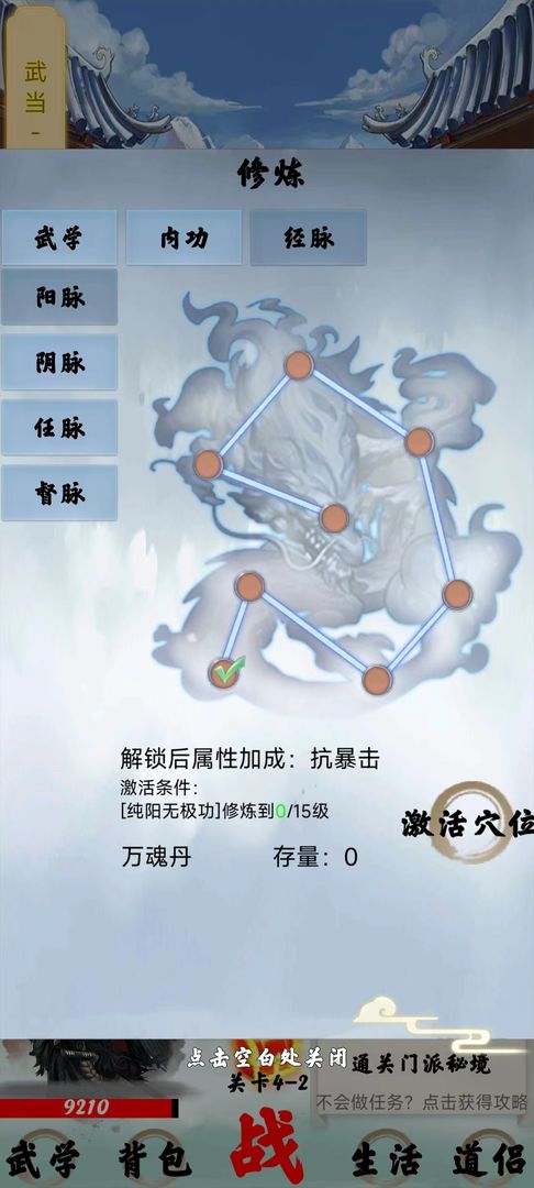 茍在武俠世界養(yǎng)老