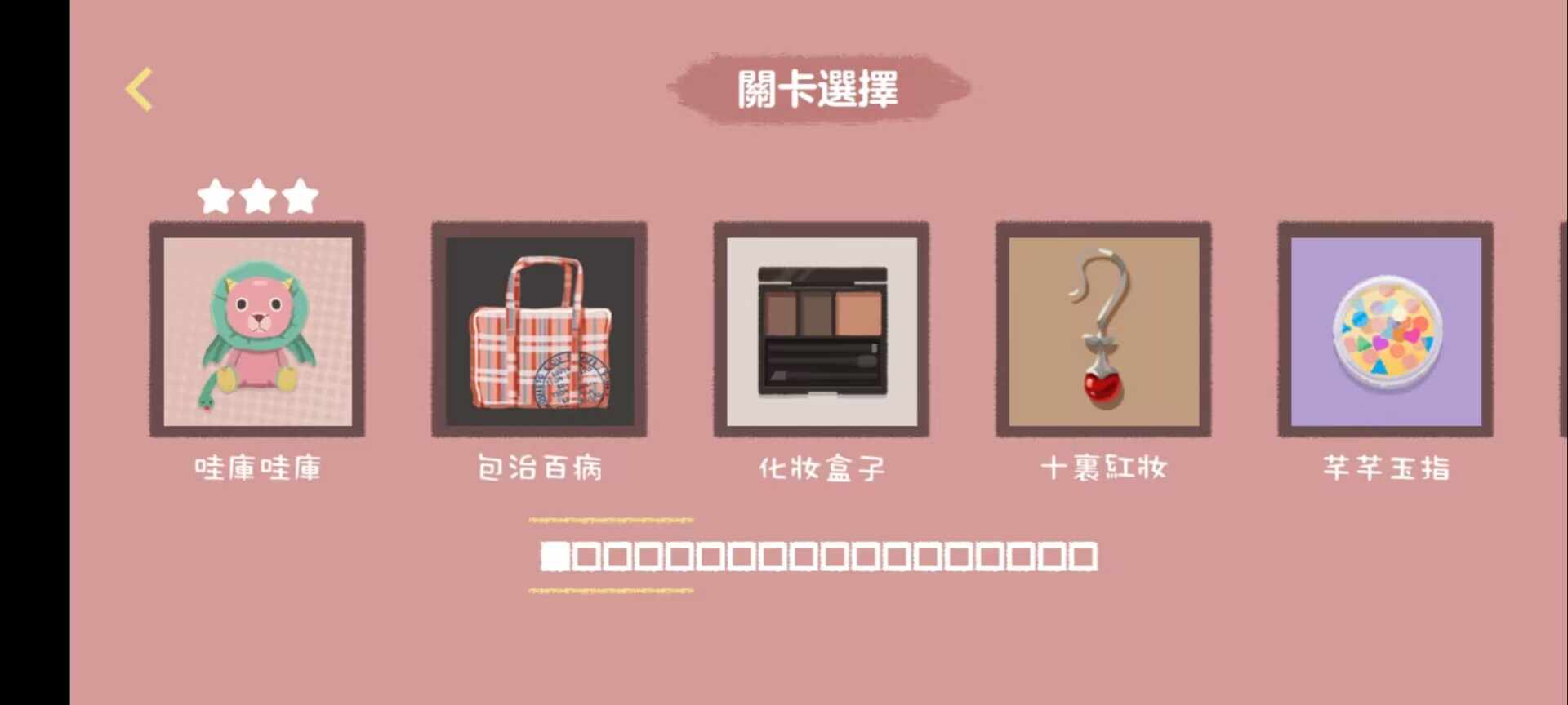收納打掃大師