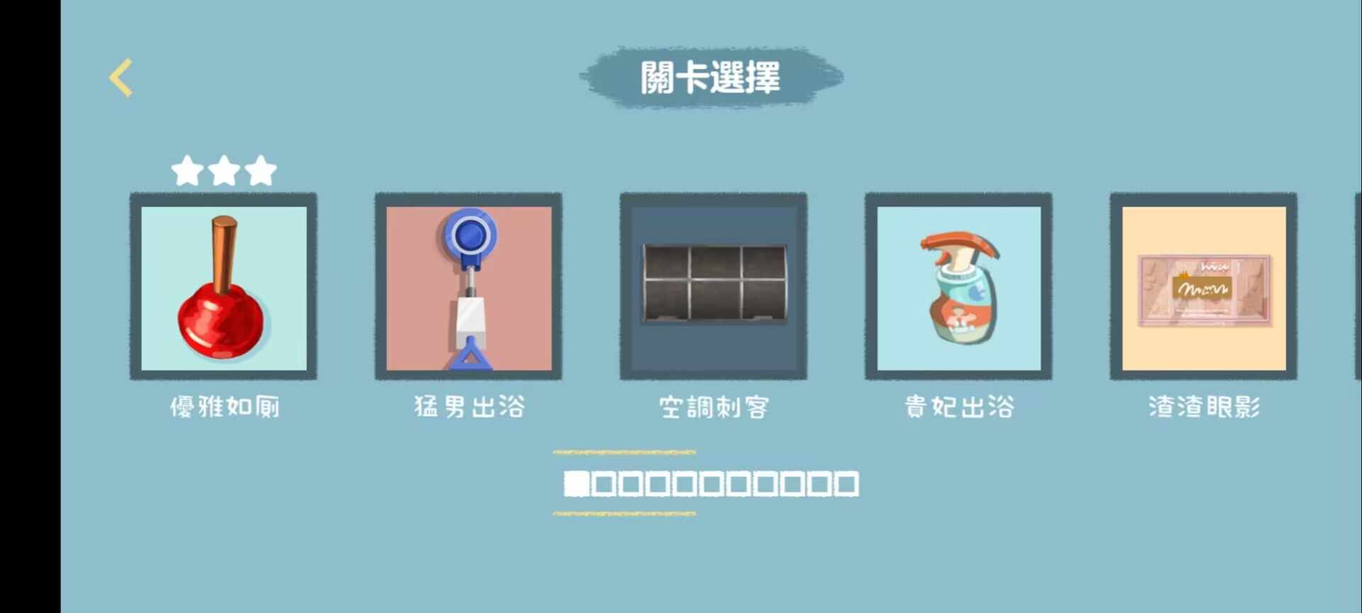 收納打掃大師