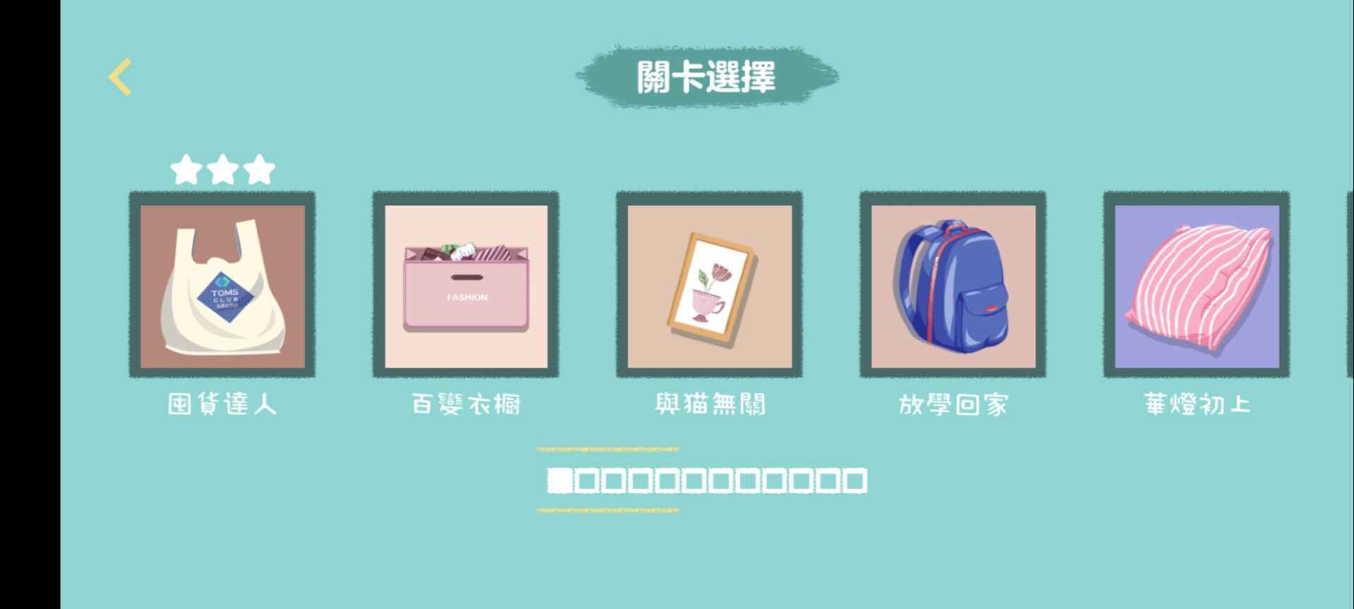 收納打掃大師
