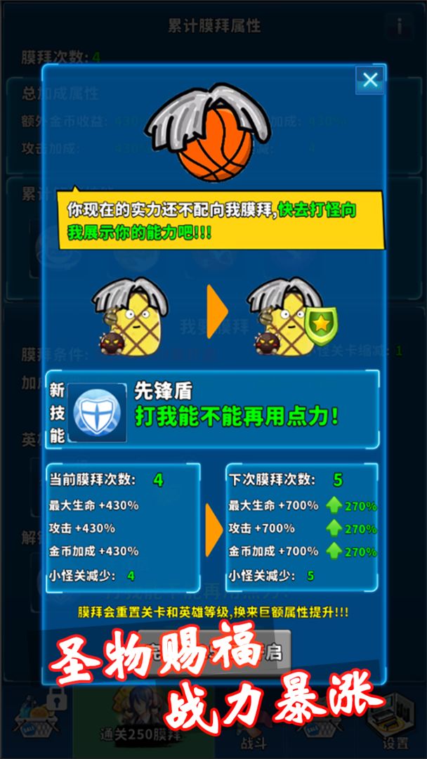 籃球你太美