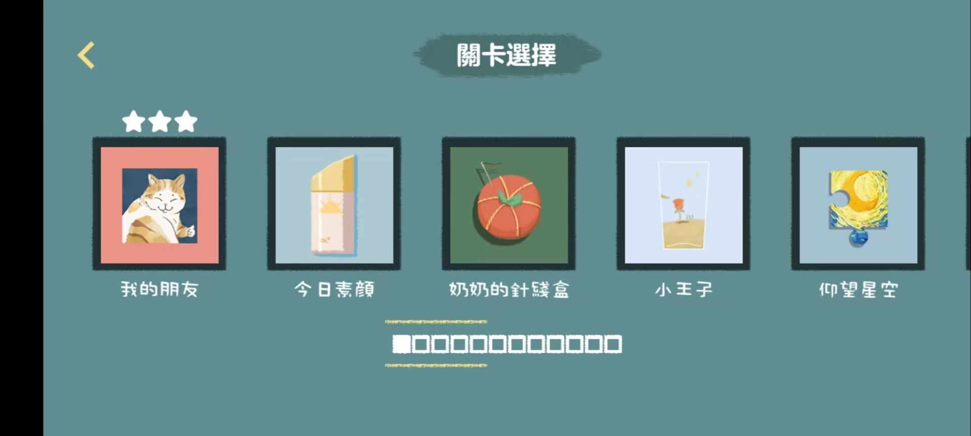 收納打掃大師