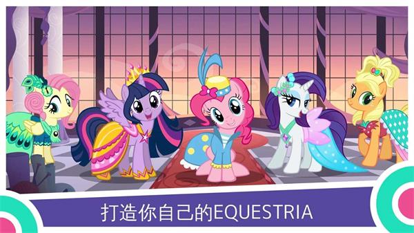 my little pony
