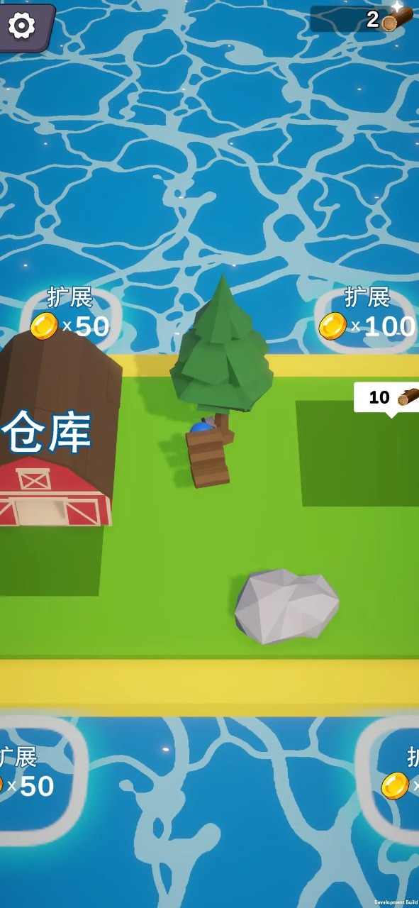 島嶼資源大亨最新版