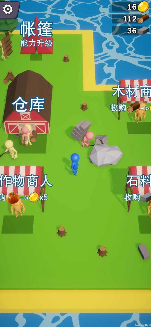 島嶼資源大亨最新版