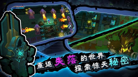 秘海古神遺跡最新版下載