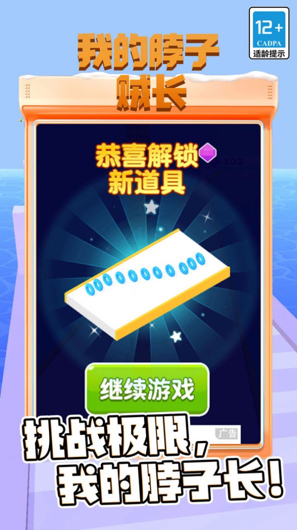合并塔閑魚