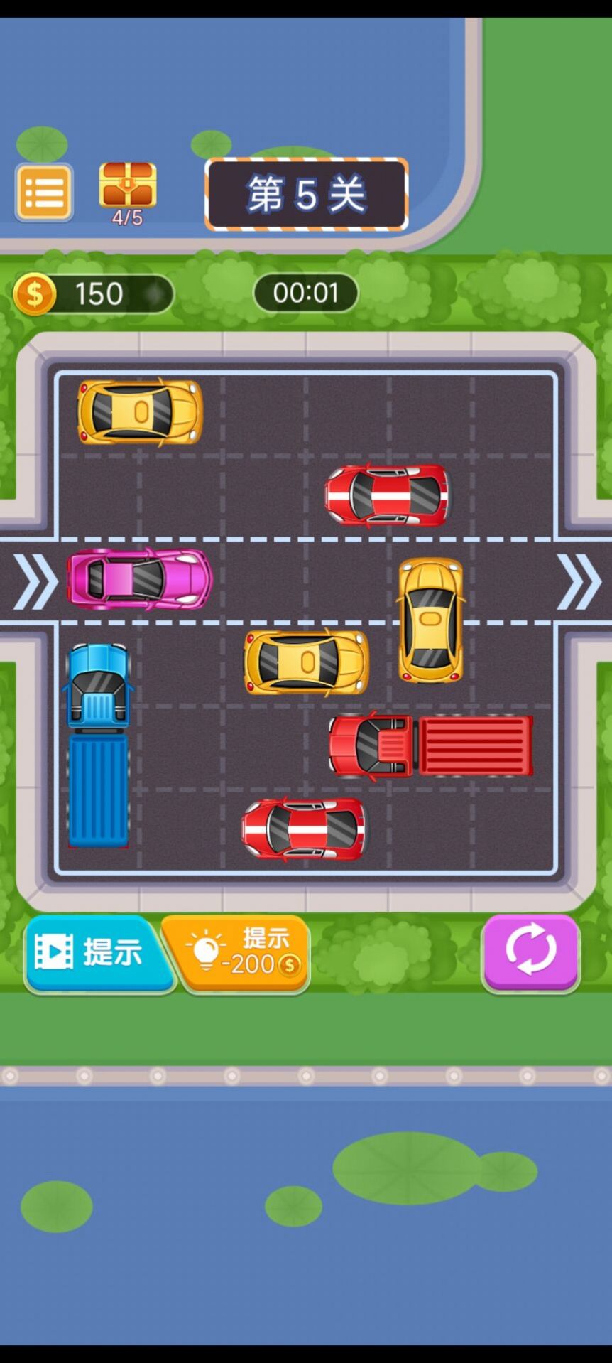 挪車模擬器