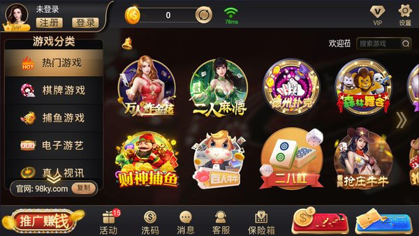 98开元国际ky棋牌