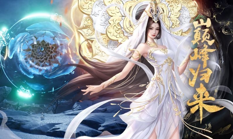 神都之戰(zhàn)手游官網(wǎng)版2023最新版