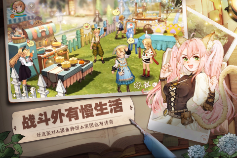 神都之戰(zhàn)手游官網(wǎng)版2023最新版