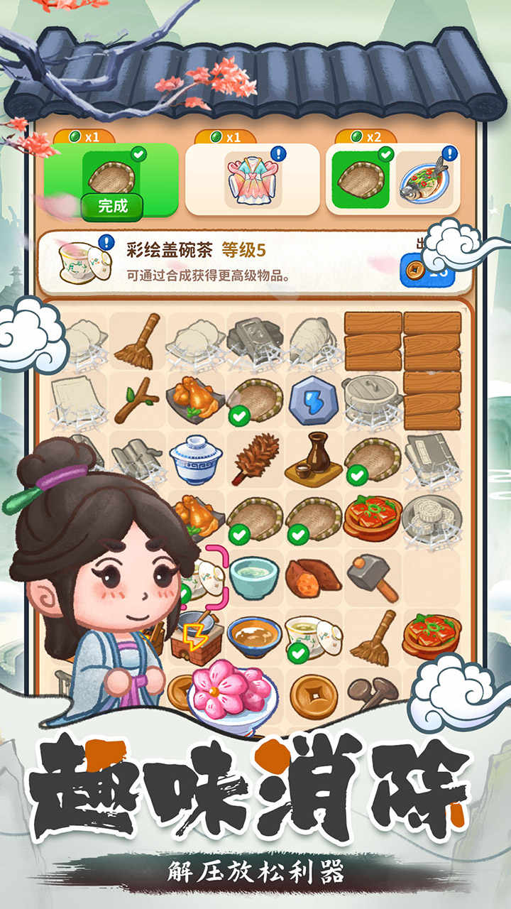我在古代開客棧