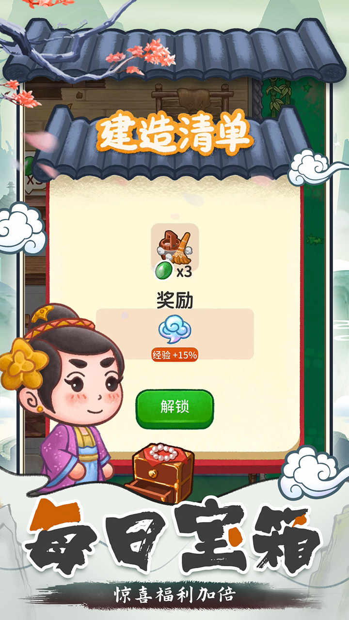 我在古代開客棧