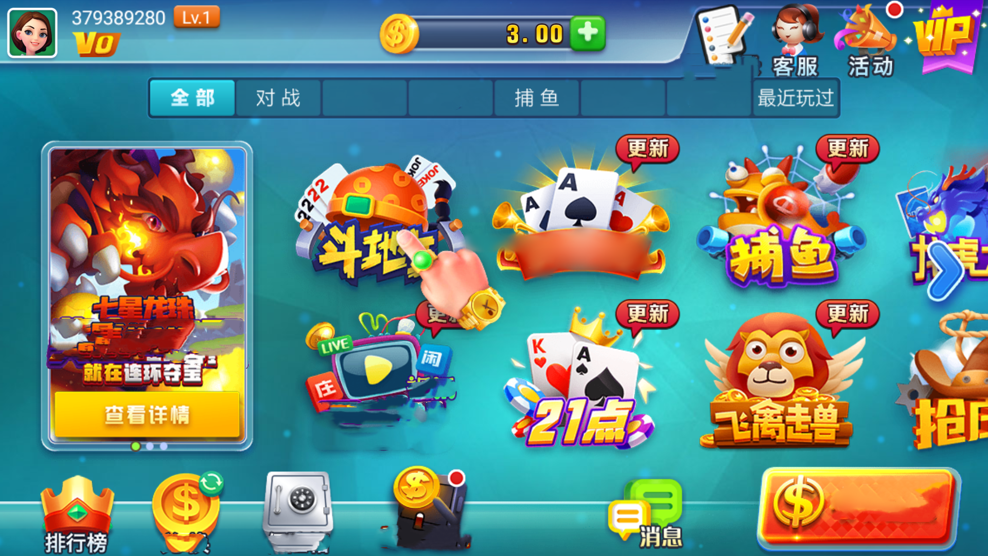 拔新棋牌最新官网