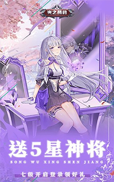 光之萌約官網(wǎng)版